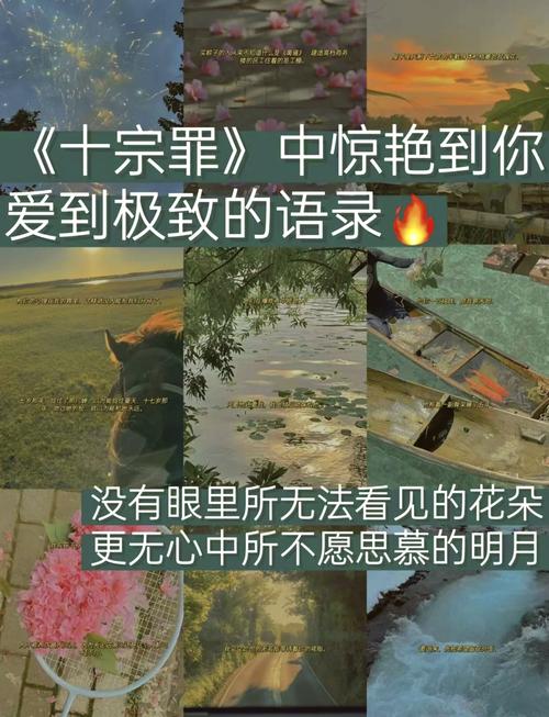 十宗罪作者为什么坐牢了,十宗罪为什么有好多被删了