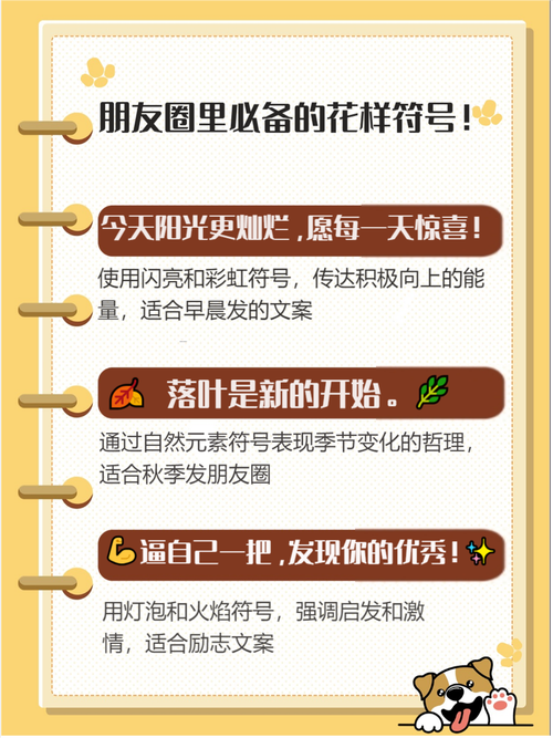 发朋友圈加#号的意思,发朋友圈加#号是什么意思