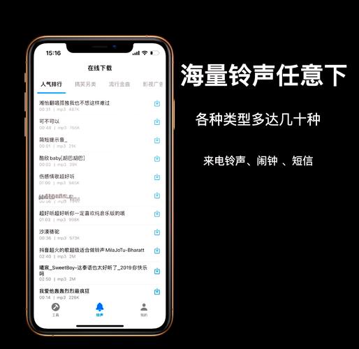 telephone安卓下载,telephone安卓下载中文版