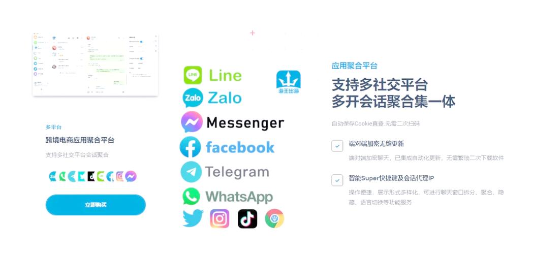 zalo越南聊天软件下载,越南聊天软件zalo中文版怎么注册