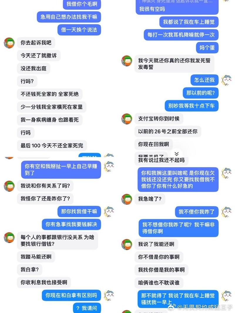 关于网络聊天tg是什么的信息