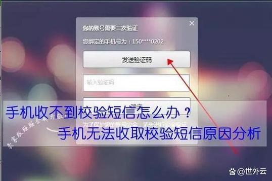 登陆电报收不到验证码短信的简单介绍