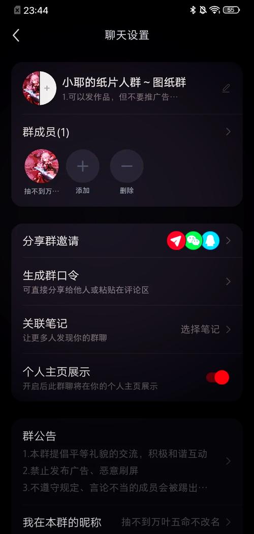 纸飞机群聊,纸飞机群聊大全