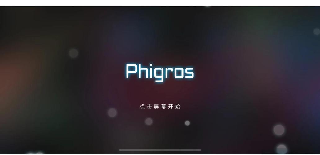 phygrous全部音乐,phirgros单曲精选集
