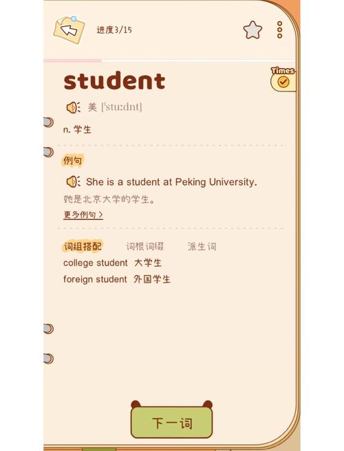 telecom怎么读,chinatelecom怎么读