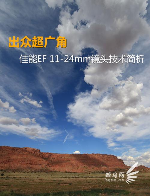蜂鸟网二手摄影器材城app下载的简单介绍
