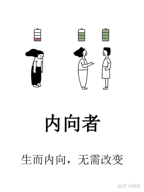 为什么越内向的人越厉害,为什么越内向的人越厉害呢