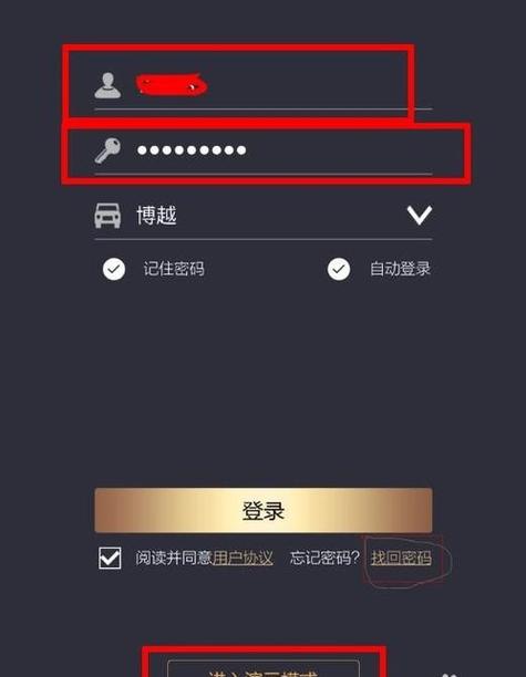 吉利gnetlink无法关联,吉利gnetlink绑定不了车辆