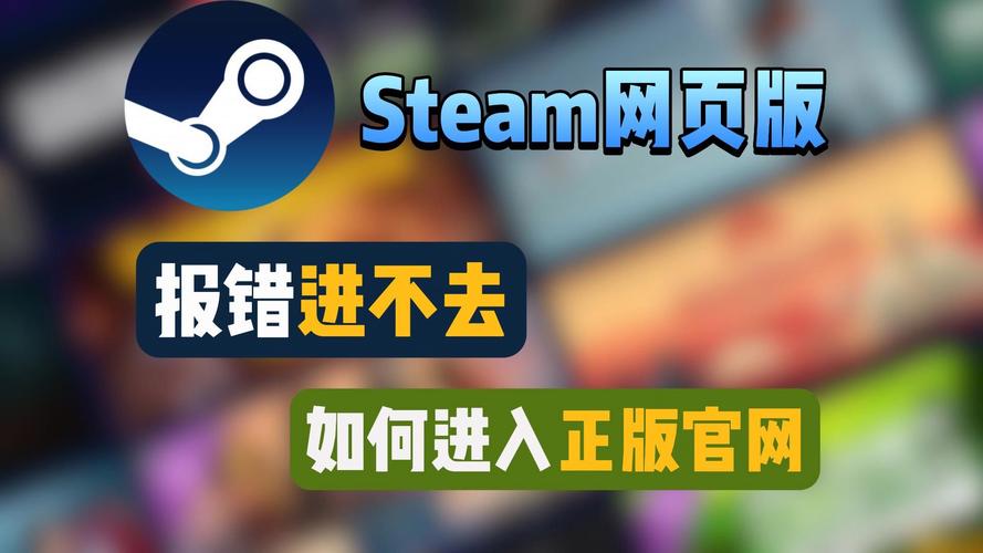 steam官网下载,正版steam下载入口