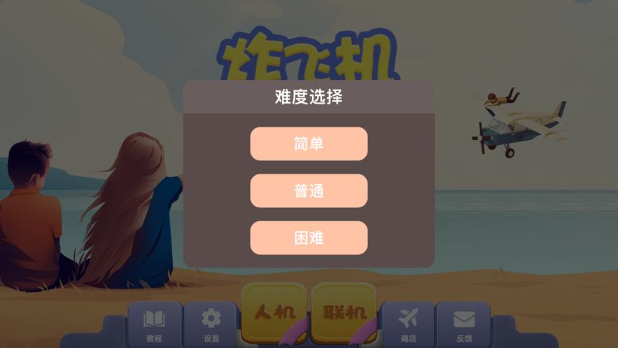 飞机ios怎么设置中文,苹果飞机聊天软件怎么设置中文