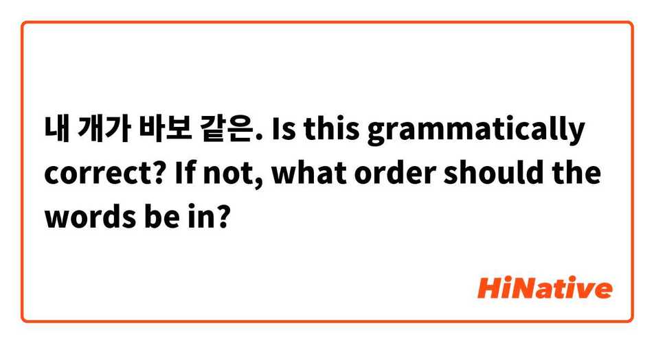 grammatically,grammatically correct