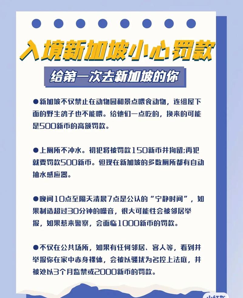 购买违禁品的处罚标准,购买违禁品的处罚标准是什么