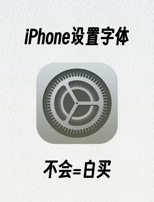 苹果手机怎么设置中文,苹果手机怎么设置中文简体版