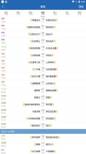 旧版球探比分即时足球比分,旧版球探比分即时足球比分rukouguangwang中国