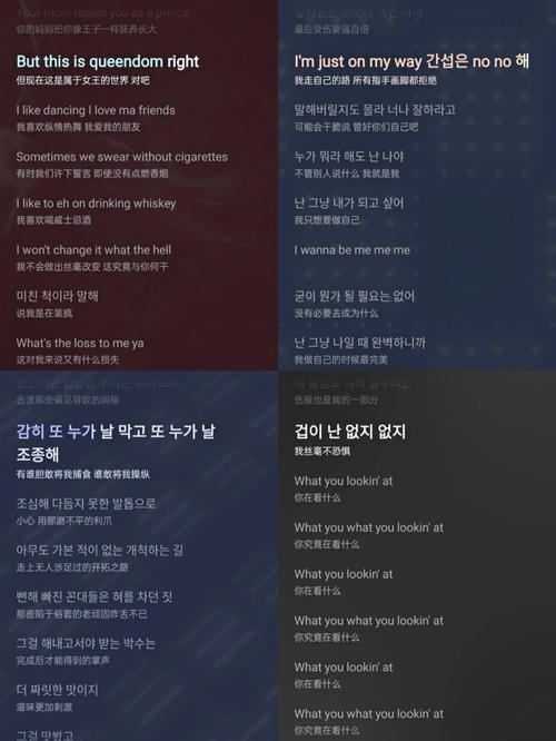 lion,lion歌曲
