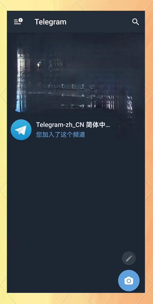 telegraph聊天软件,telegraph app download