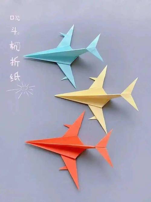 关于纸飞机群组大全的信息