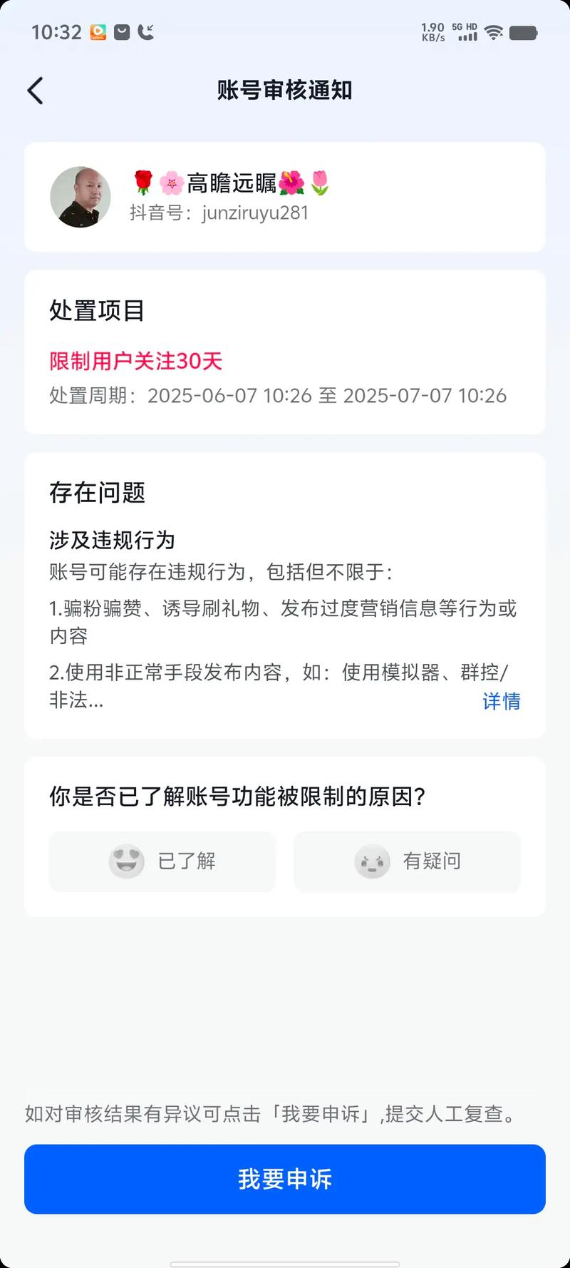 tg手机号被封禁了怎么办的简单介绍