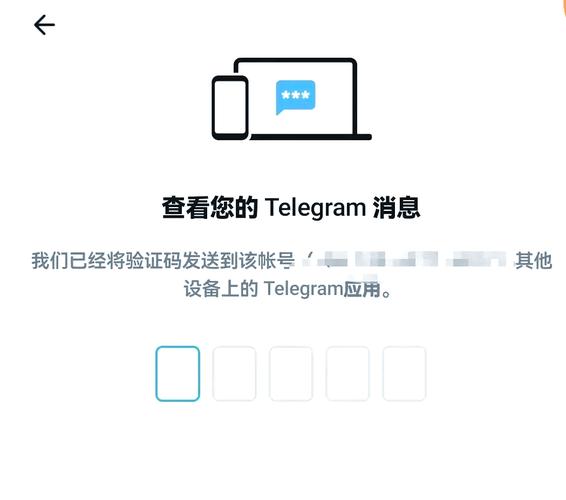 tg短信验证收不到,teleg收不到验证码