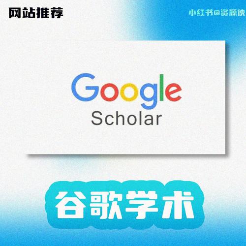 谷歌学术镜像入口,谷歌学术镜像入口米花