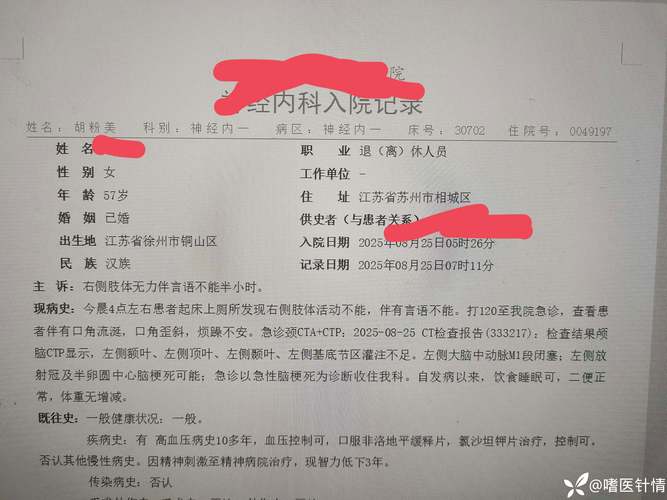 医院回应女子无感当妈,医院回应女子体检遭误诊肿瘤