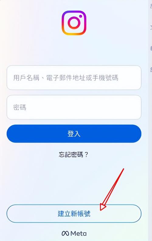 苹果instagram下载,苹果instagram下载安装