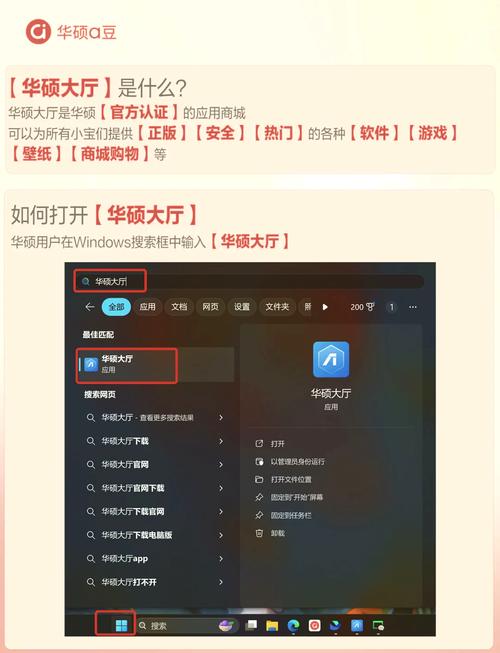 电脑上下载软件的应用,电脑上下载软件的应用商店
