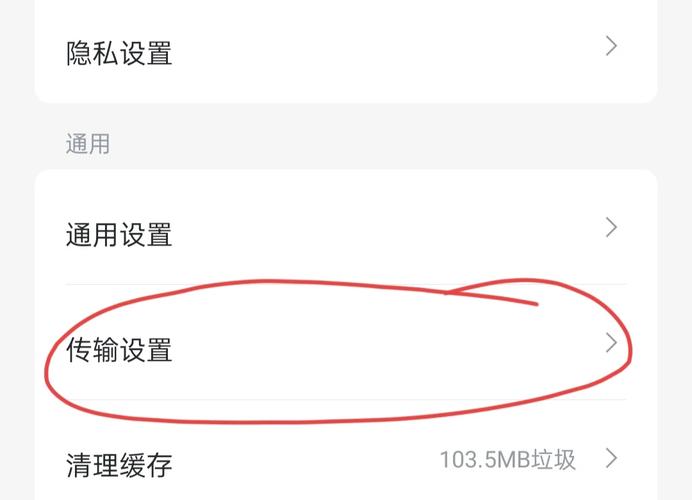 电报缓存的视频,电报缓存文件在哪个文件夹