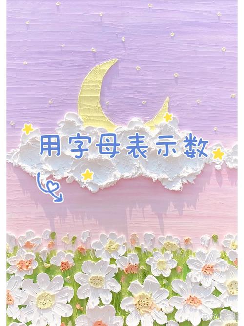 发电报字母和数字,发电报字母和数字是什么