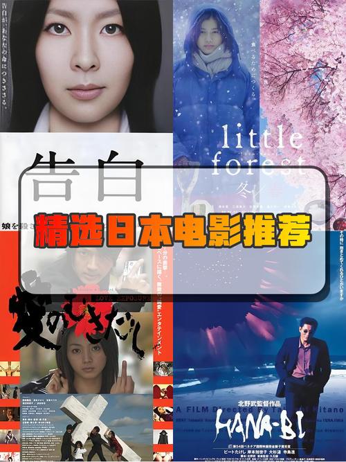 《日本高清10部电影》的简单介绍