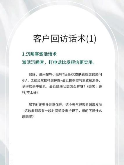 试乘试驾回访表,试乘试驾回访话术
