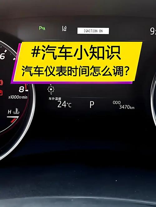 途观中控时间怎么调整,途观显示屏怎么设置时间