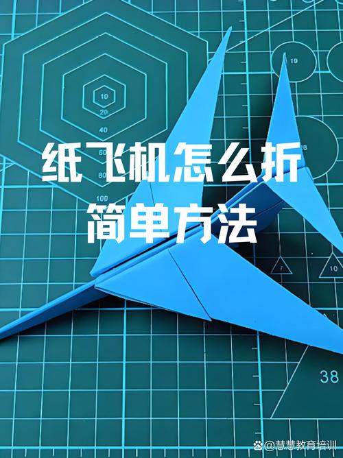 关于纸飞机靶标折法教程视频的信息