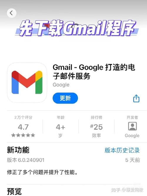 谷歌邮箱账号注册,谷歌邮箱账号注册下载