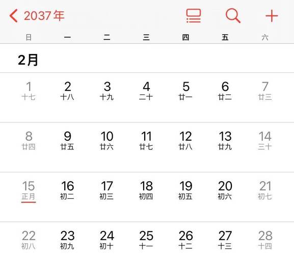 t+2是指几天,t+2日包括周末吗