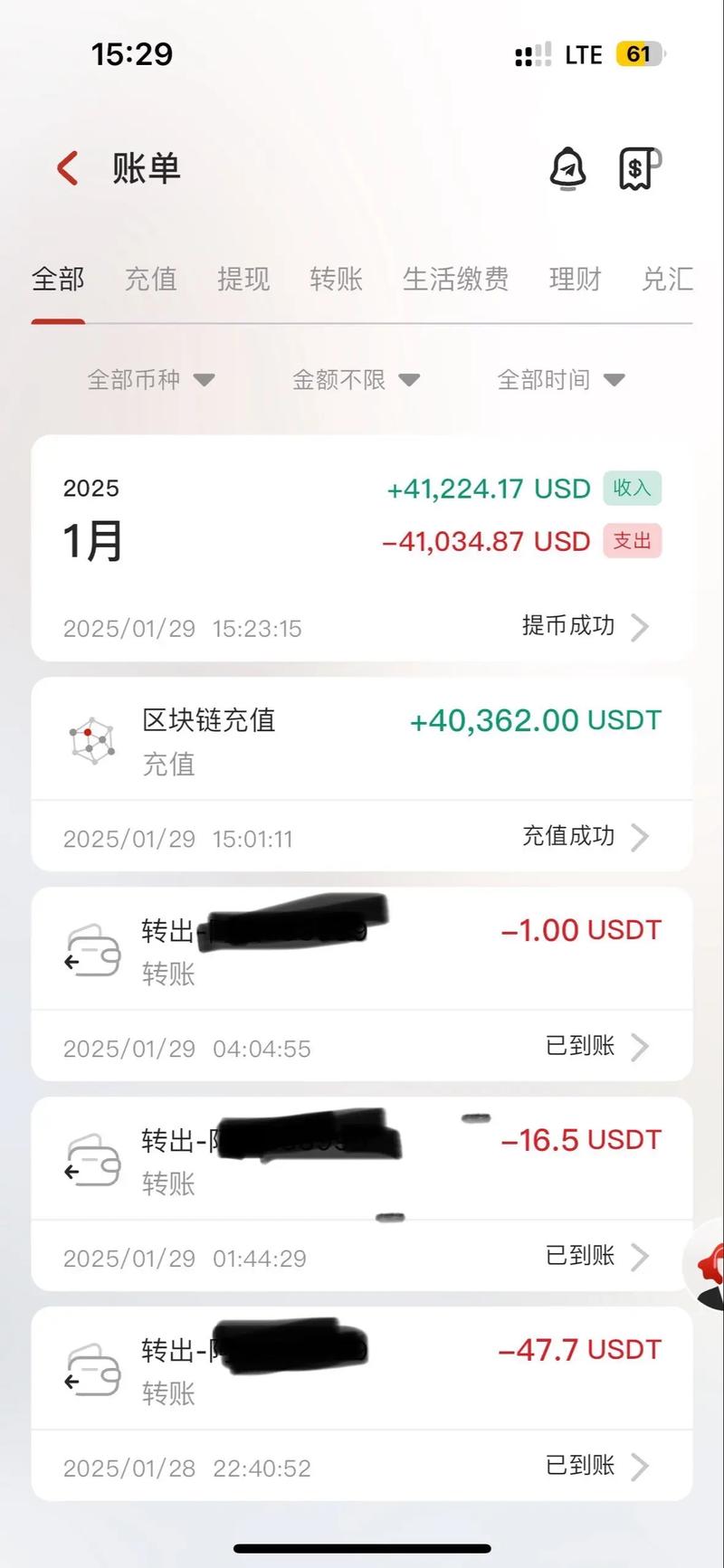 usdt交易中国合法吗,2020年usdt交易合法吗