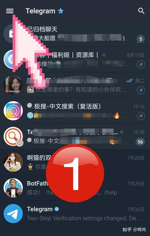 电报怎么跳过短信验证登录,电报怎么跳过短信验证登录不了