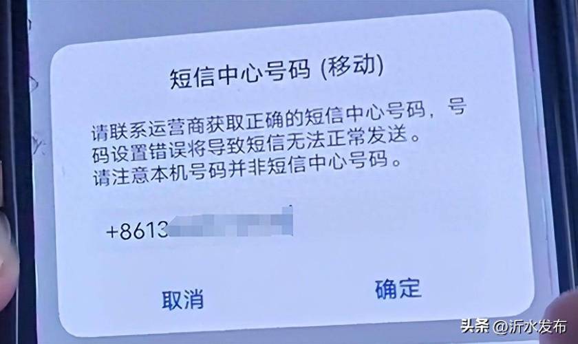 关于电报收不到86短信验证如何登录的信息