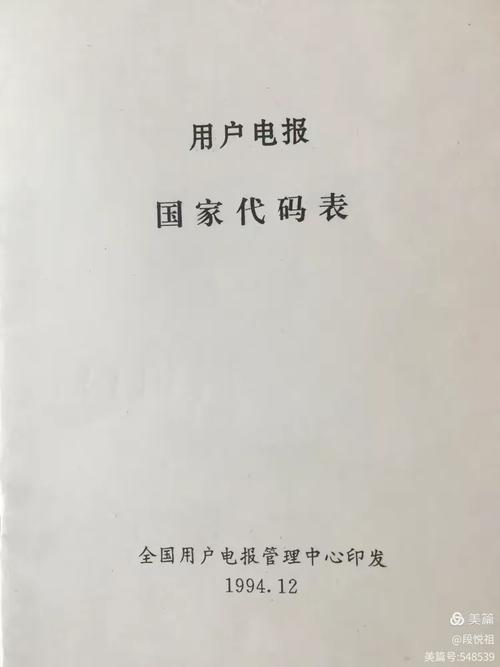 电报可以删除双方消息吗,电报可以删除双方消息吗怎么删