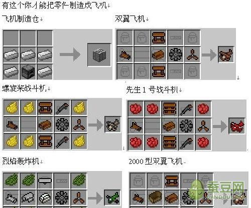飞机切换账号的详细步骤,飞机切换账号的详细步骤是什么