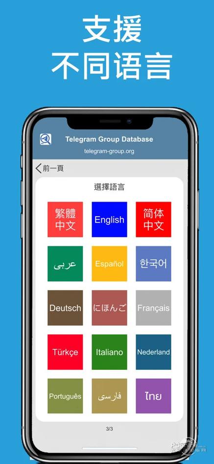 telegeram老版本,telegreat最新版本