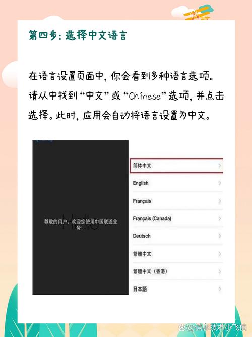 telegreat解除限制,telegreat解除限制内容