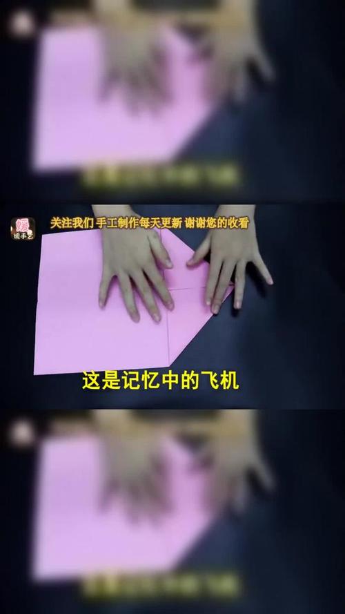 纸飞机查询,纸飞机查询个人信息违法吗