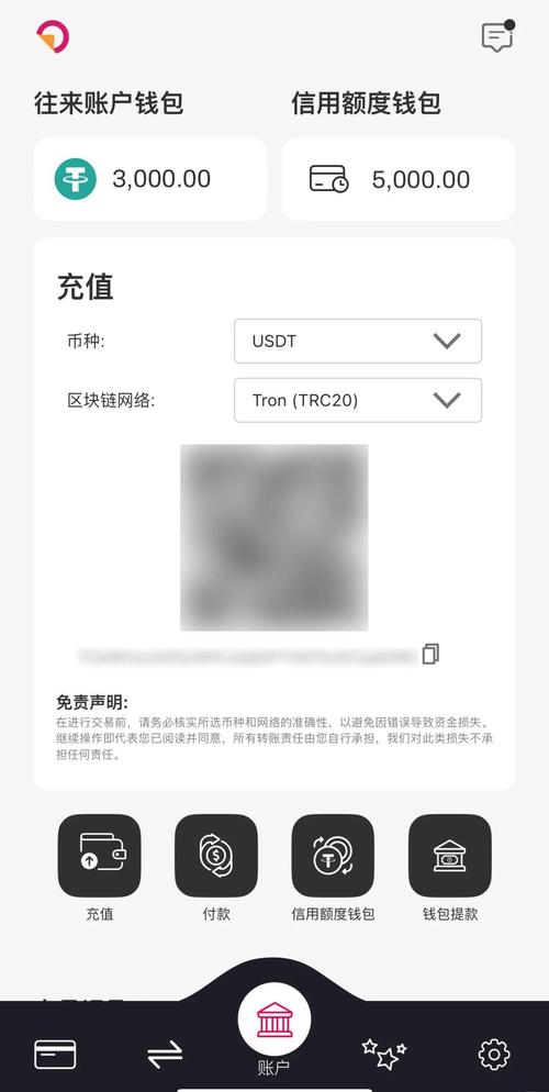 包含okpay钱包最新版下载的词条