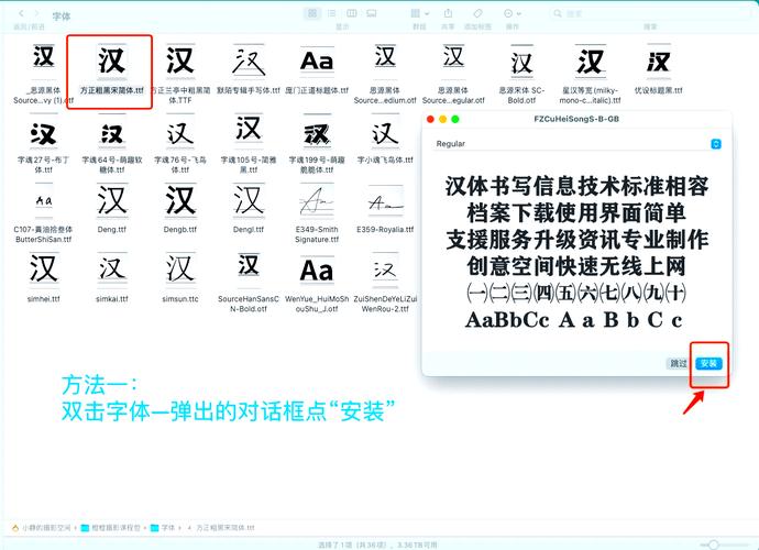 gal怎么安装字体,galgame怎么更换字体