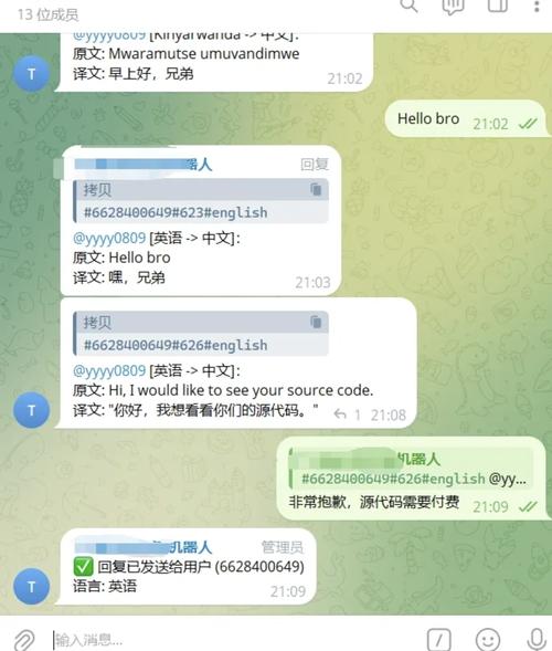 telegeram网站,telegeram网站接码