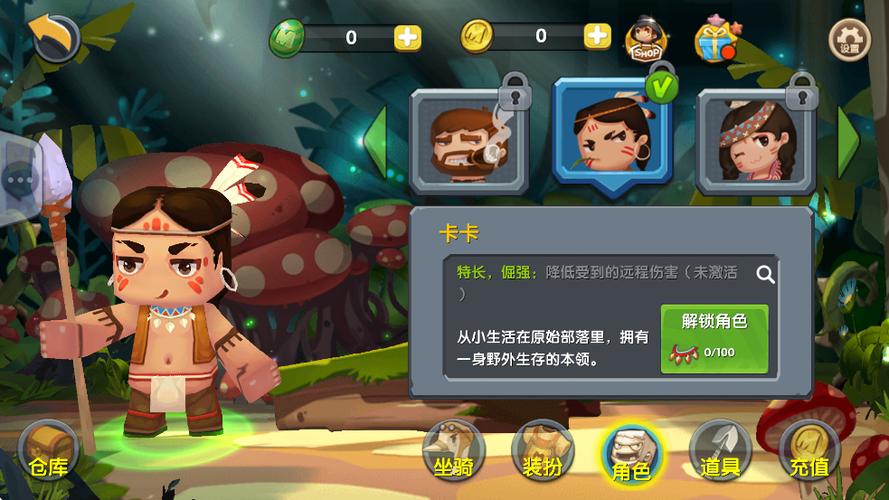 旧版迷你世界,旧版迷你世界0521下载