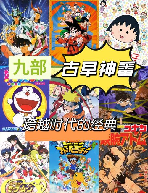 是日本第一部电视连续动画片,什么是日本第一部电视连续动画片