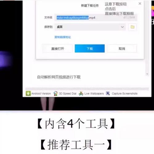 下载的视频怎么转到另一个手机,下载的视频怎么转到另一个手机上