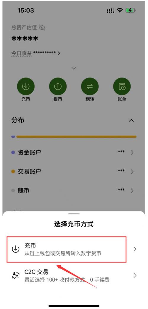 包含usdt钱包怎么下载安卓的词条